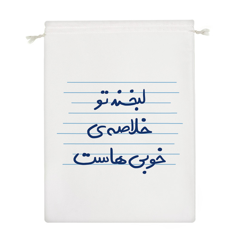 نظم دهنده خندالو مدل لبخند تو خلاصه ی خوبی هاست کد 4915