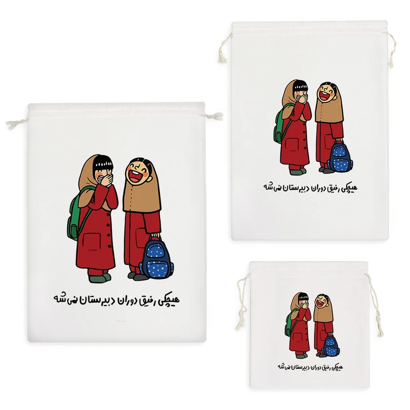 نظم دهنده خندالو مدل رفیق دبیرستان کد 7583 مجموعه 3 عددی