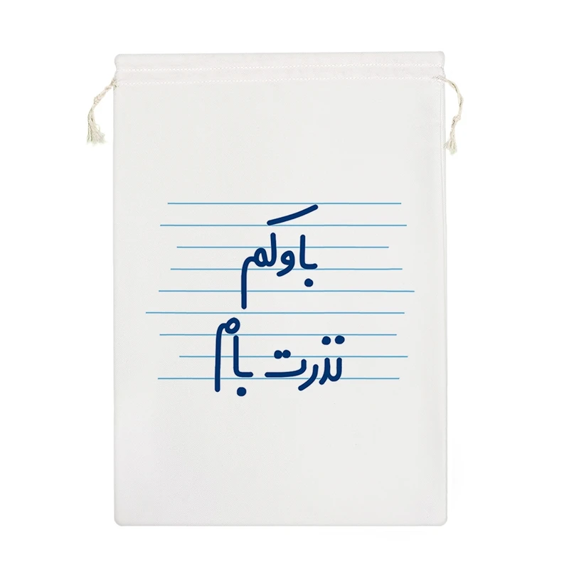 نظم دهنده خندالو مدل باوکم نذرت بام کد 4660-M