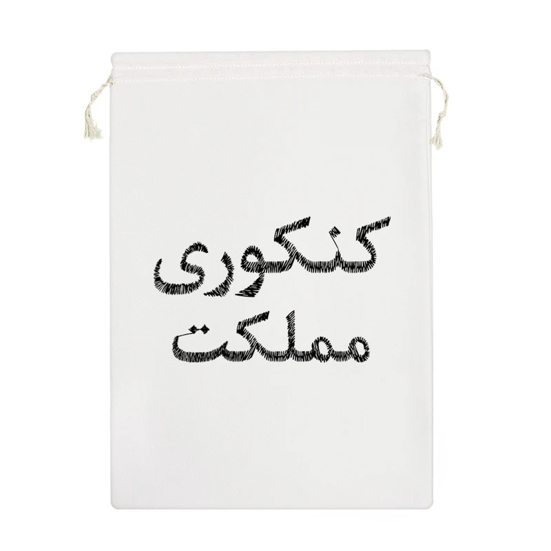 نظم دهنده خندالو مدل کنکوری مملکت کد 8548-M