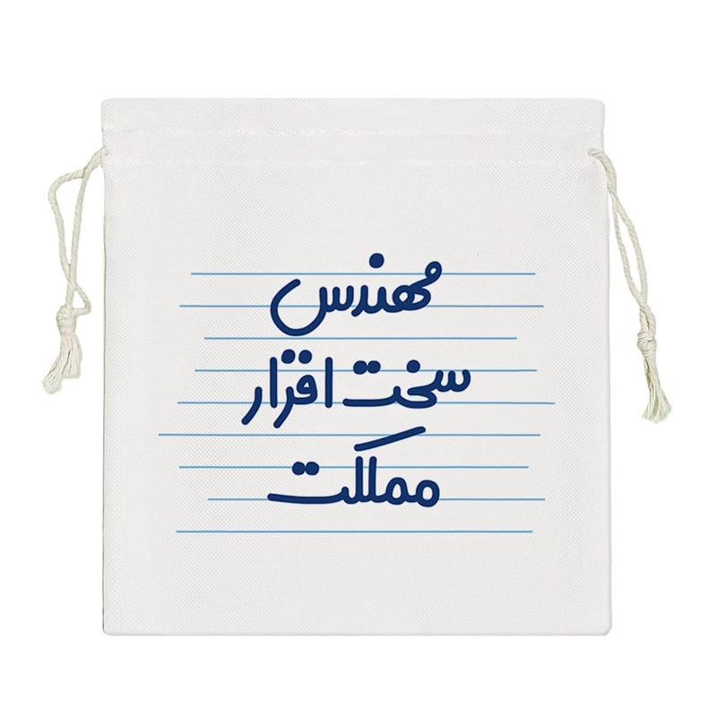 نظم دهنده خندالو مدل مهندس سخت افزار مملکت کد 3854-S