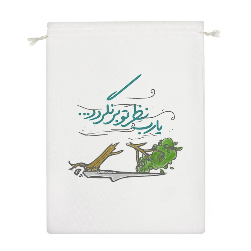 نظم دهنده خندالو مدل یا رب نظر تو برنگردد کد 546