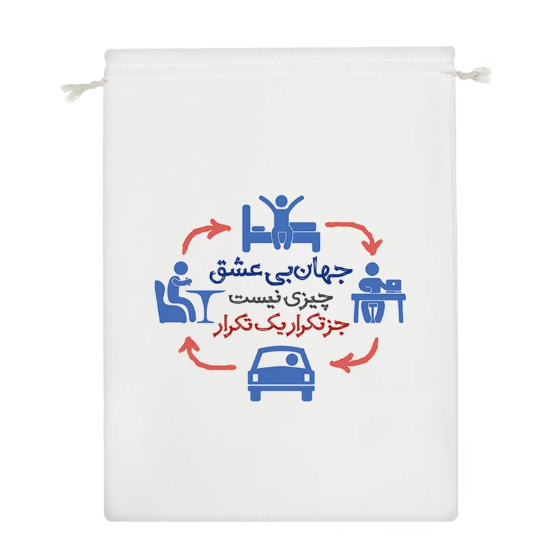 نظم دهنده خندالو مدل جهان بی عشق چیزی نیست جز تکرار یک تکرار کد 10143