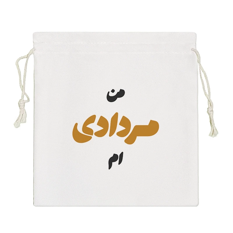 نظم دهنده خندالو مدل متولد مرداد کد 8305-S