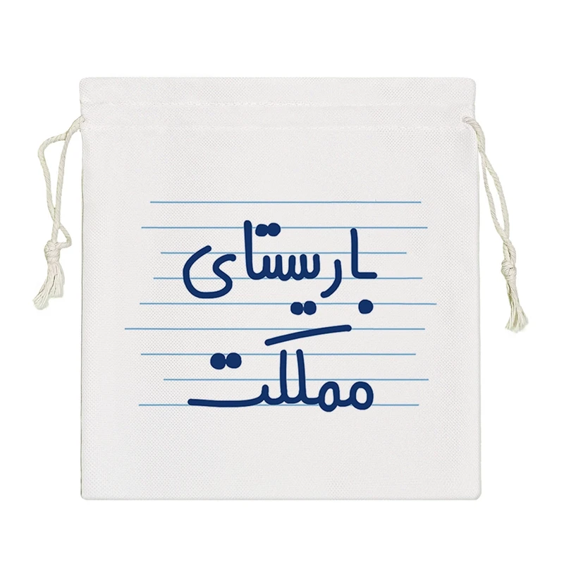 نظم دهنده خندالو مدل باریستای مملکت کد 4665-S