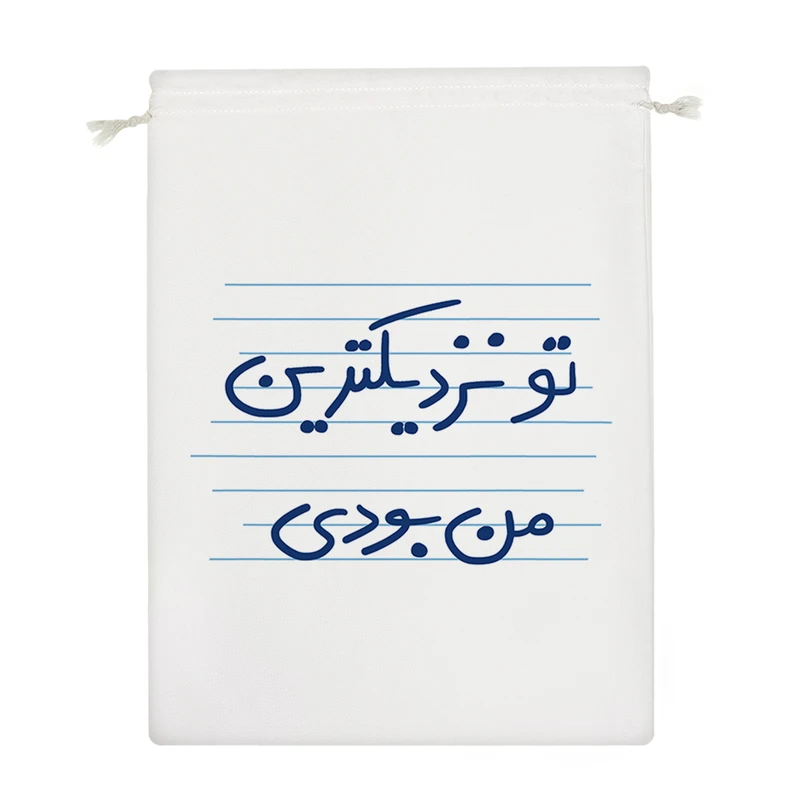 نظم دهنده خندالو مدل تو نزدیکترین من بودی کد 4872