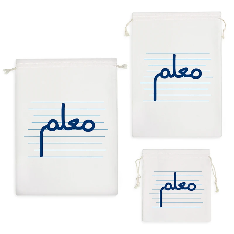 نظم دهنده خندالو مدل معلم کد 4463 مجموعه 3 عددی