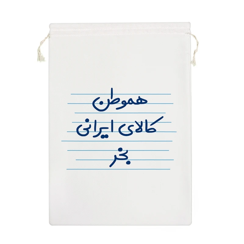 نظم دهنده خندالو مدل هموطن کالای ایرانی بخر کد 4433-M