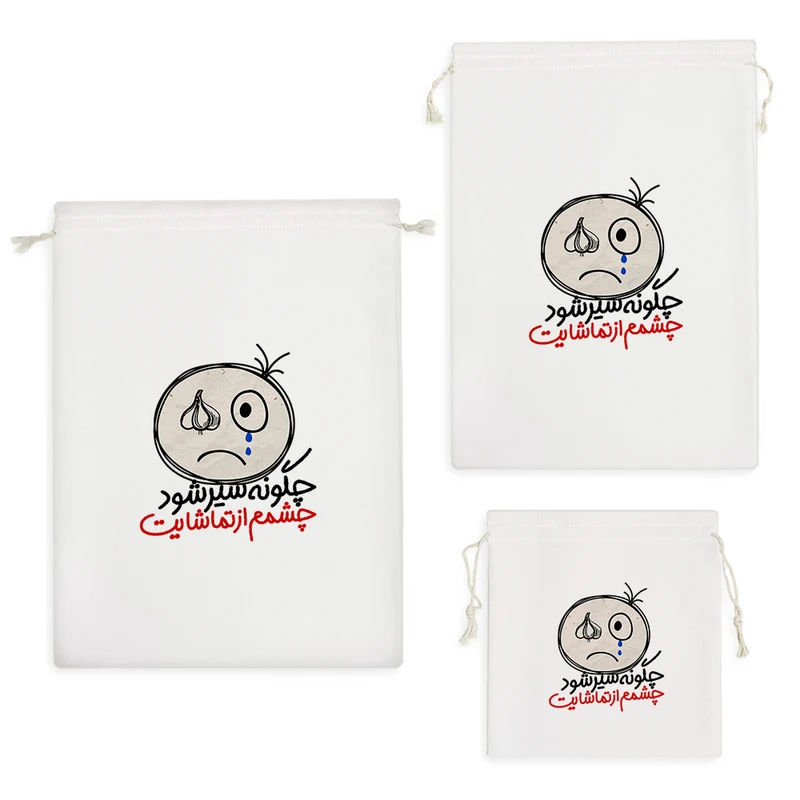 نظم دهنده خندالو مدل چگونه سیر شود چشمم از تماشایت کد 183 مجموعه 3 عددی