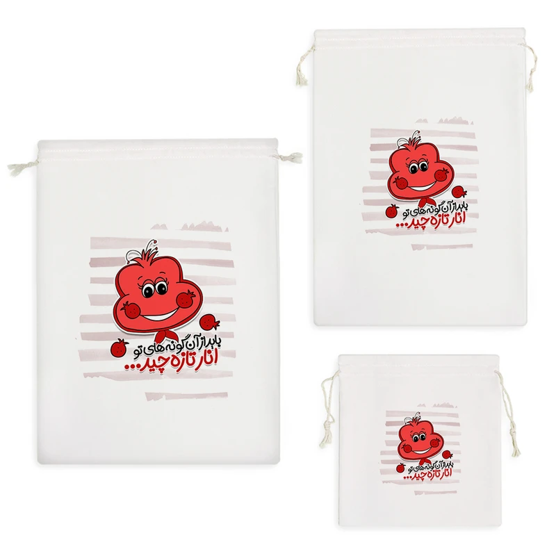 نظم دهنده خندالو مدل شب یلدا کد 668 مجموعه 3 عددی