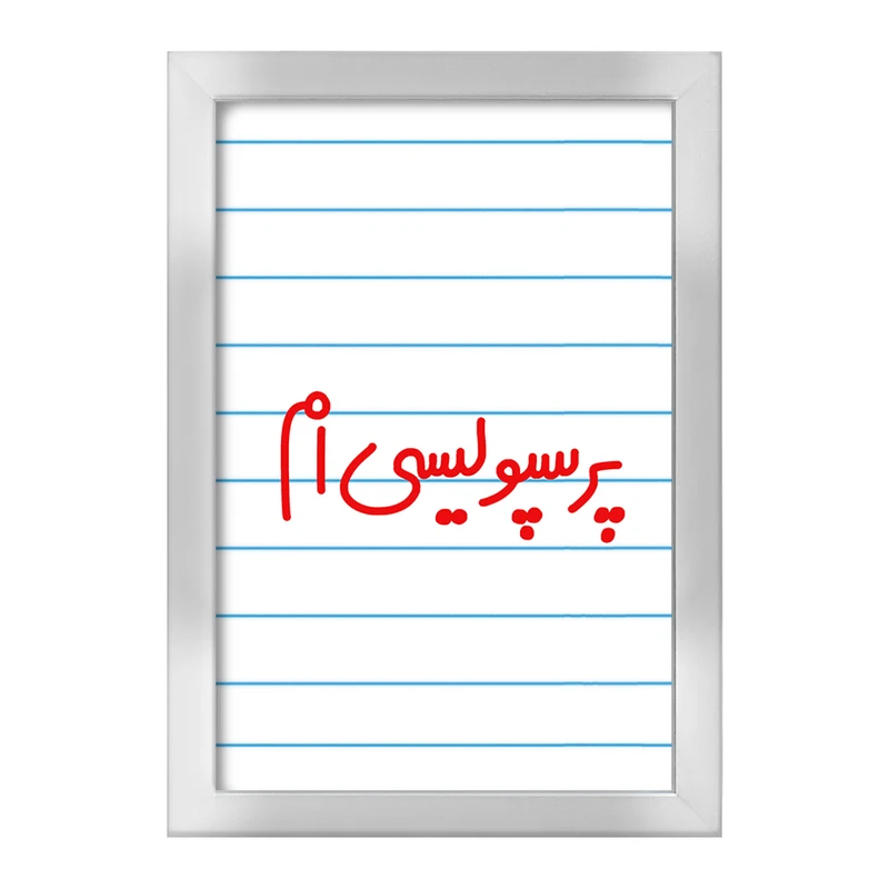 تابلو خندالو طرح پرسپولیسی ام  کد 6541