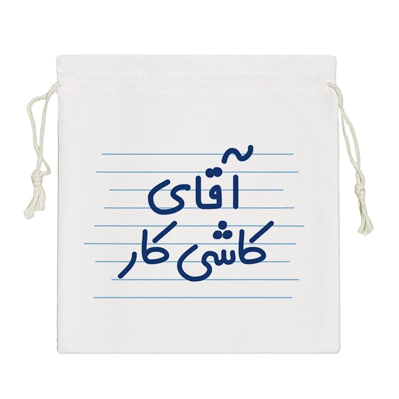 نظم دهنده خندالو مدل آقای کاشی کار کد 4223-S