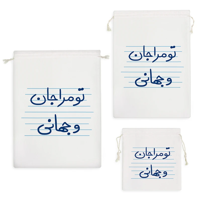 نظم دهنده خندالو مدل تو مرا جان و جهانی کد 4950 مجموعه 3 عددی