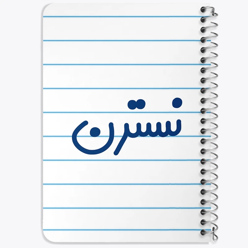 دفتر یادداشت 50 برگ خندالو طرح نسترن کد 8361
