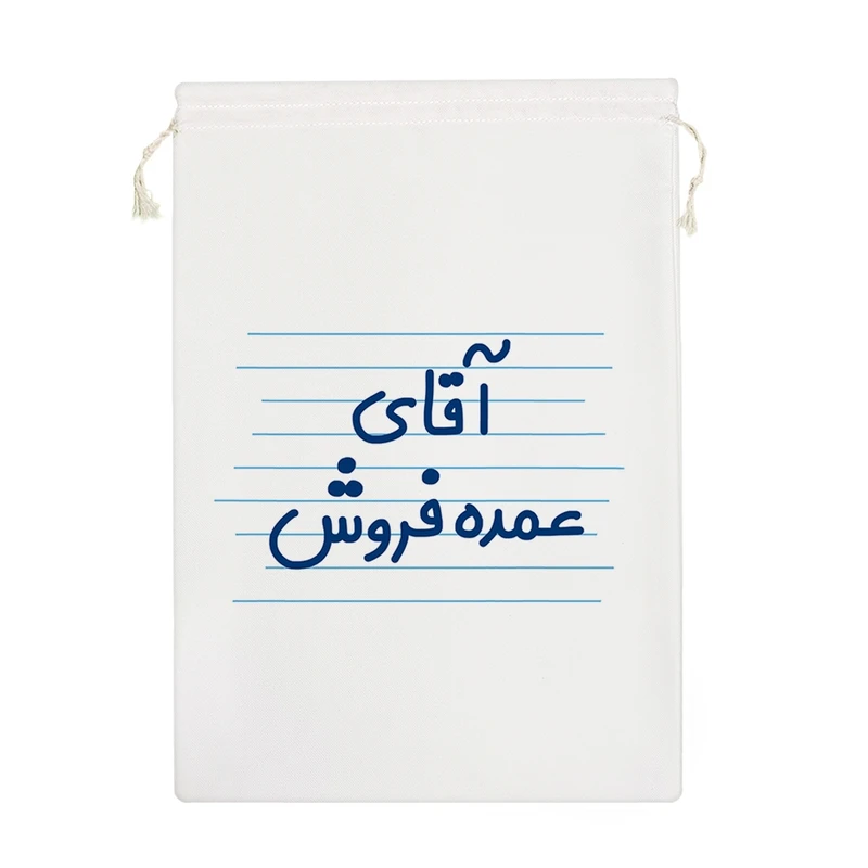 نظم دهنده خندالو مدل آقای عمده فروش کد 4238-M