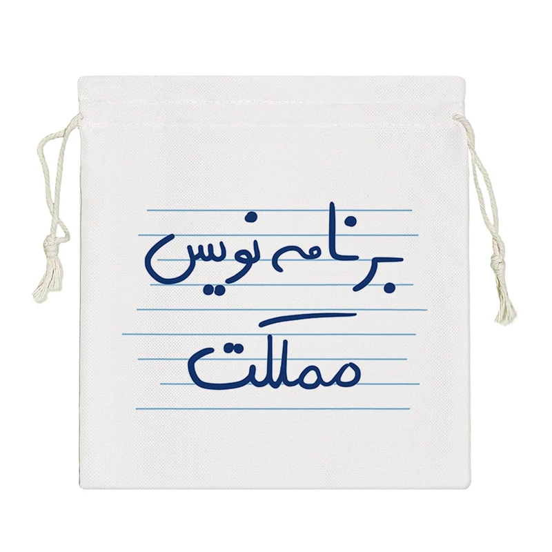 نظم دهنده خندالو مدل برنامه نویس مملکت کد 4743-S