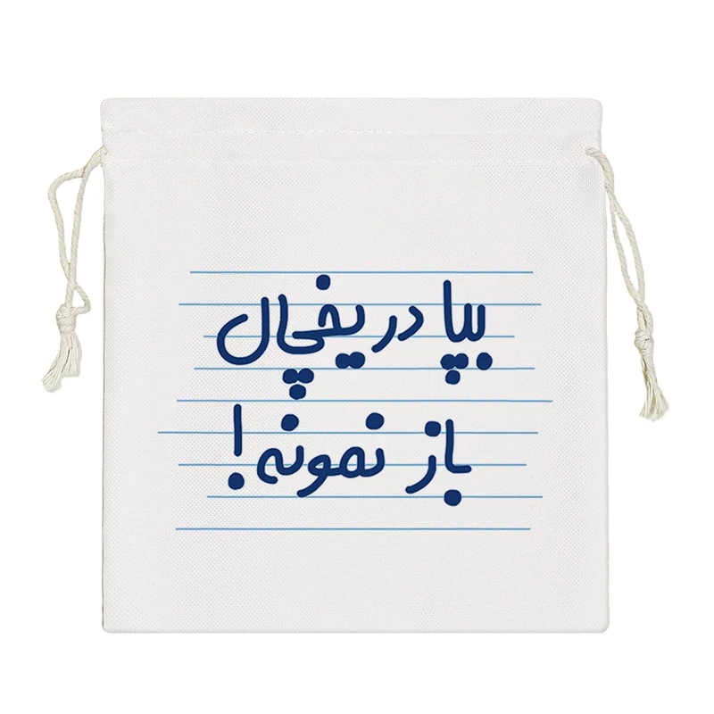 نظم دهنده خندالو مدل بپا در یخچال باز نمونه کد 4726-S