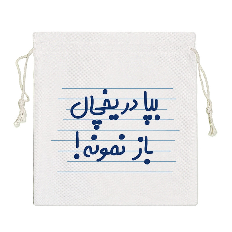 نظم دهنده خندالو مدل بپا در یخچال باز نمونه کد 4726-S