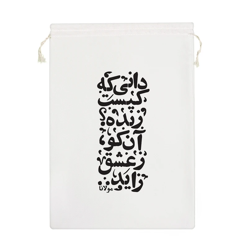 نظم دهنده خندالو مدل دانی که کیست زنده؟ کد 7546-M