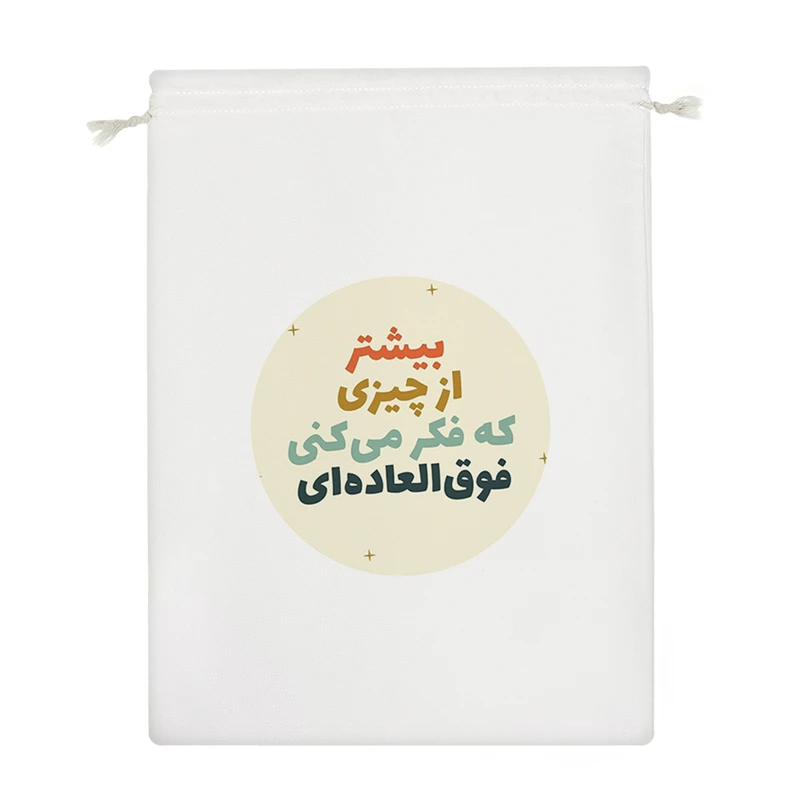 نظم دهنده خندالو مدل جملات انگیزشی کد 2522