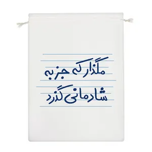 نظم دهنده خندالو مدل مگذار که جز به شادمانی گذرد کد 4922