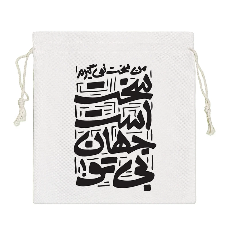 نظم دهنده خندالو مدل سخت است جهان بی تو کد 7545-S