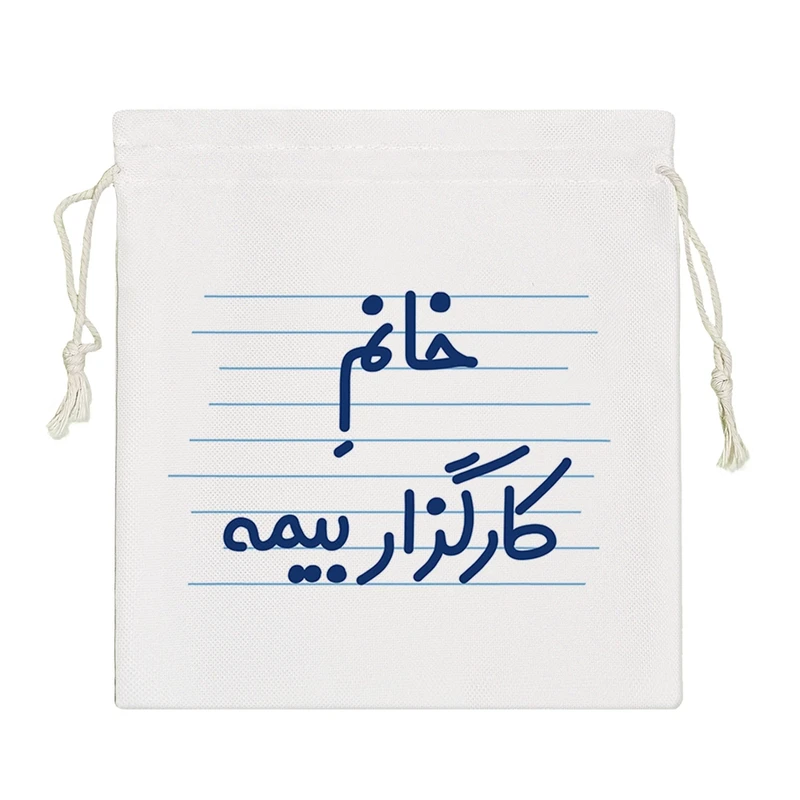 نظم دهنده خندالو مدل خانم کارگزار بیمه کد 4062-S