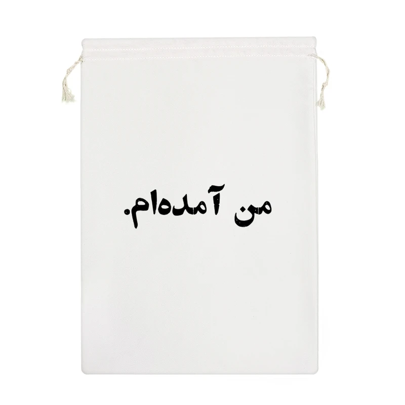 نظم دهنده خندالو مدل من آمده ام کد 10549-M
