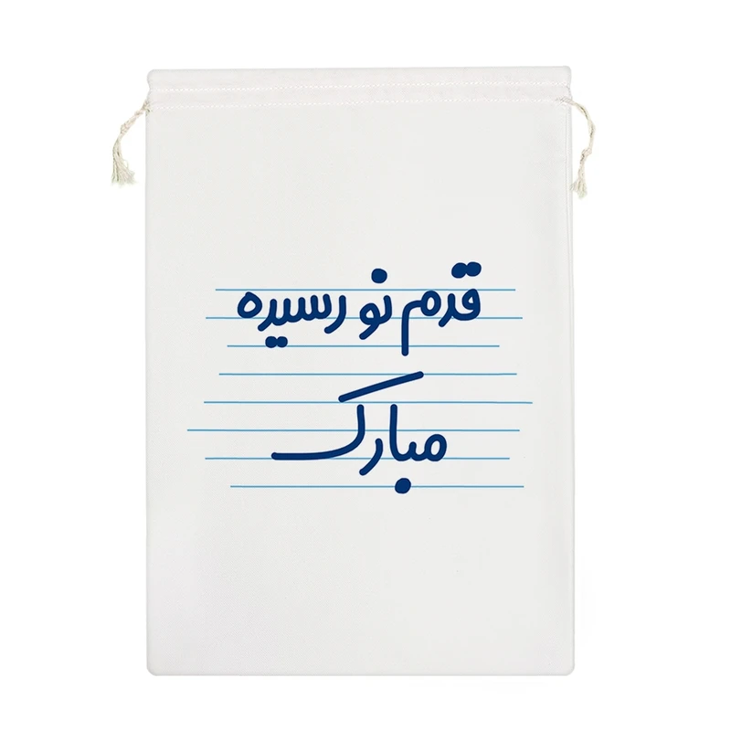 نظم دهنده خندالو مدل قدم نو رسیده مبارک کد 3636-M