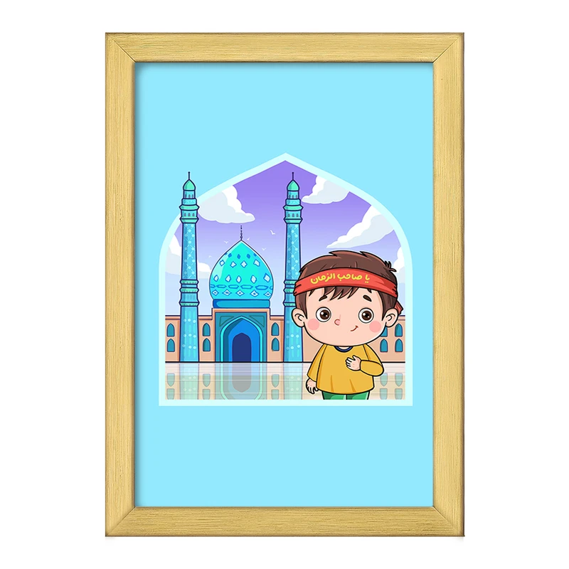 تابلو خندالو طرح نیمه شعبان کودکانه کد 25541