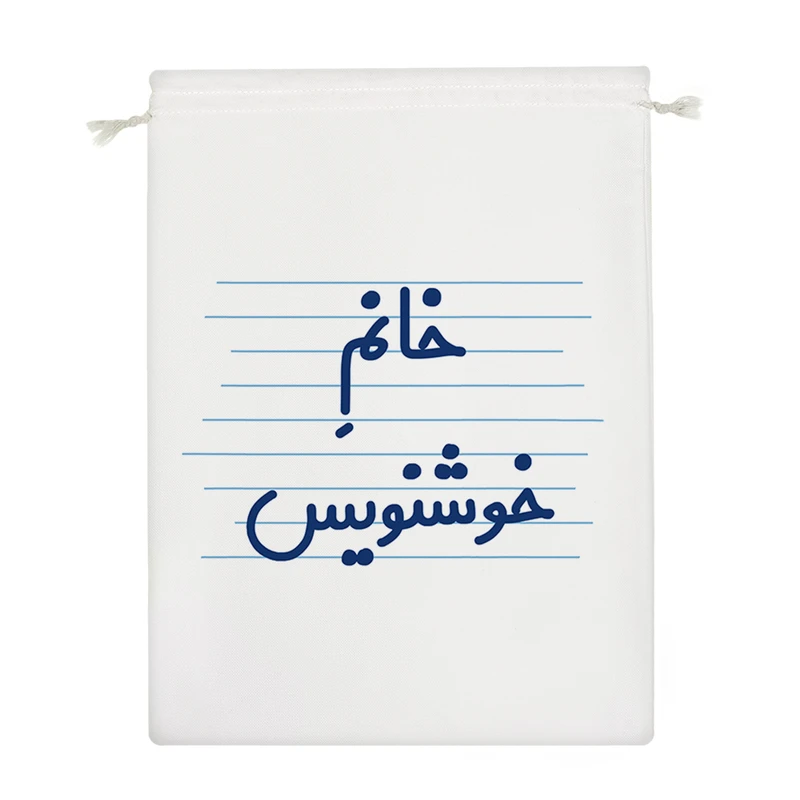 نظم دهنده خندالو مدل خانم خوشنویس کد 4100