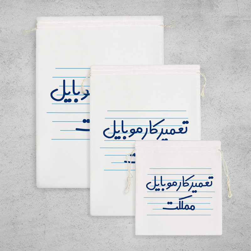 نظم دهنده خندالو مدل تعمیرکار موبایل مملکت کد 4142 مجموعه 3 عددی