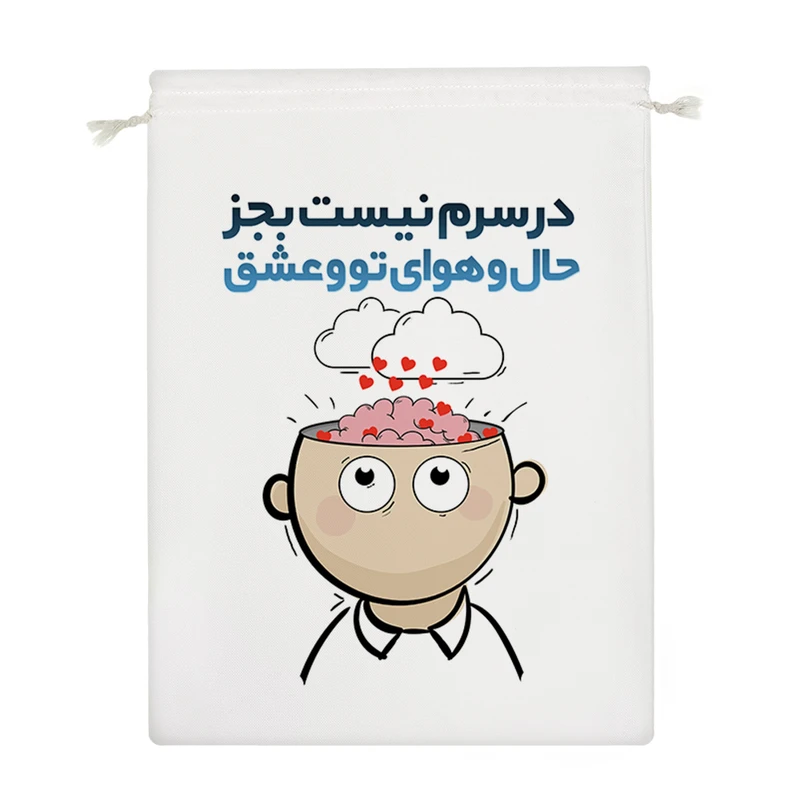 نظم دهنده خندالو مدل در سرم نیست بجز حال و هوای تو و عشق کد 128