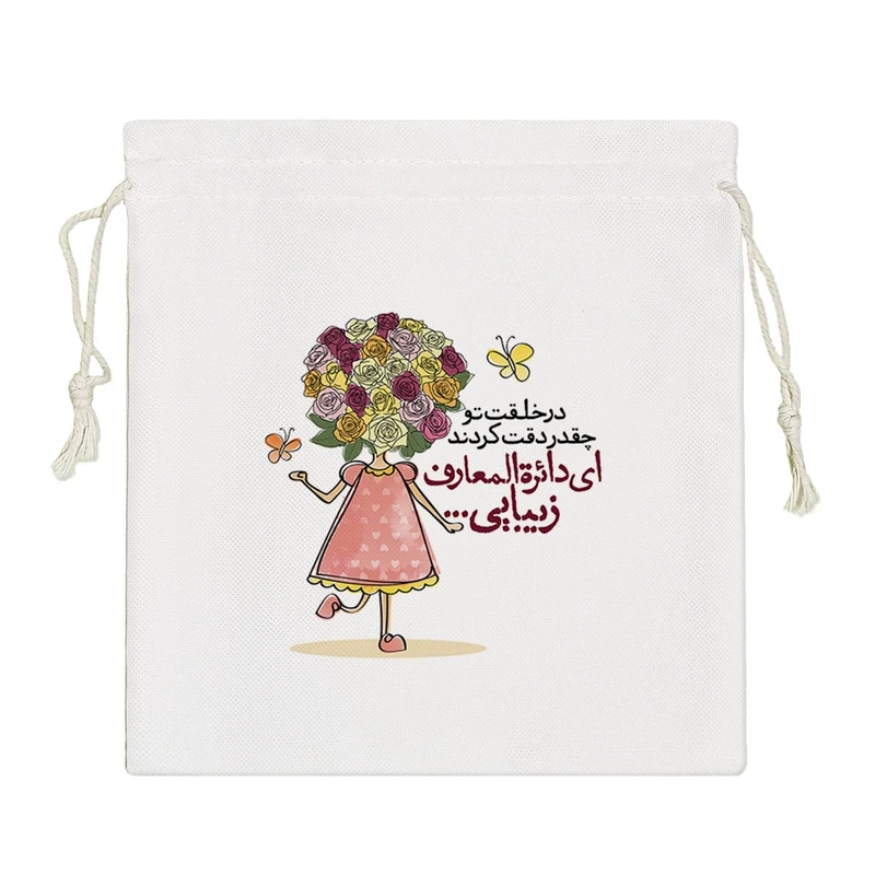 نظم دهنده خندالو مدل در خلقت تو چقدر دقت کردند ای دائره المعارف زیبایی کد 562-S