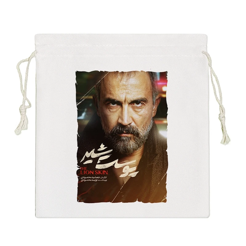 نظم دهنده خندالو مدل پوستر سریال پوست شیر کد 5136-S