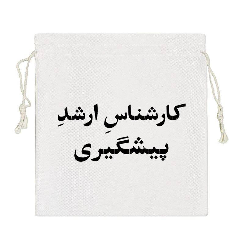 نظم دهنده خندالو مدل کارشناس ارشد پیشگیری کد 10519-S