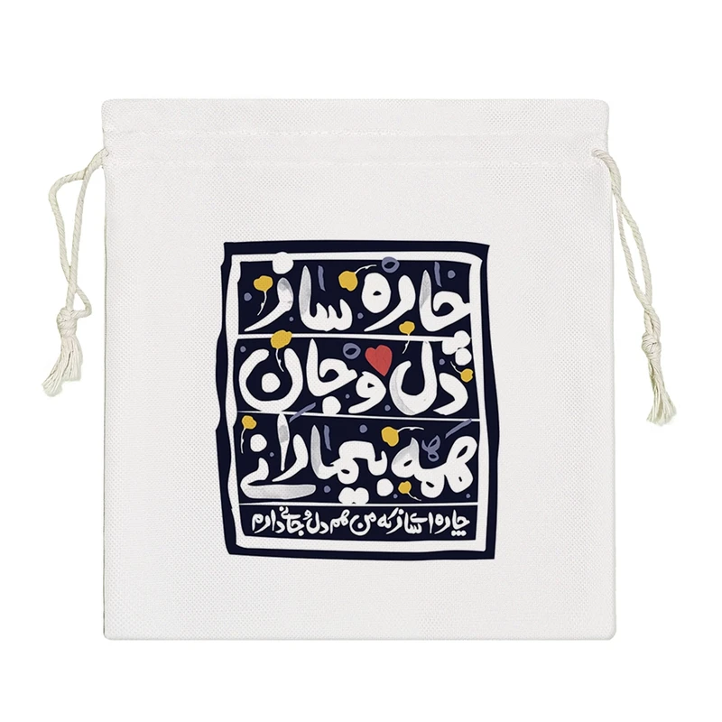 نظم دهنده خندالو مدل چاره ساز دل و جان همه بیمارانی کد 511-S