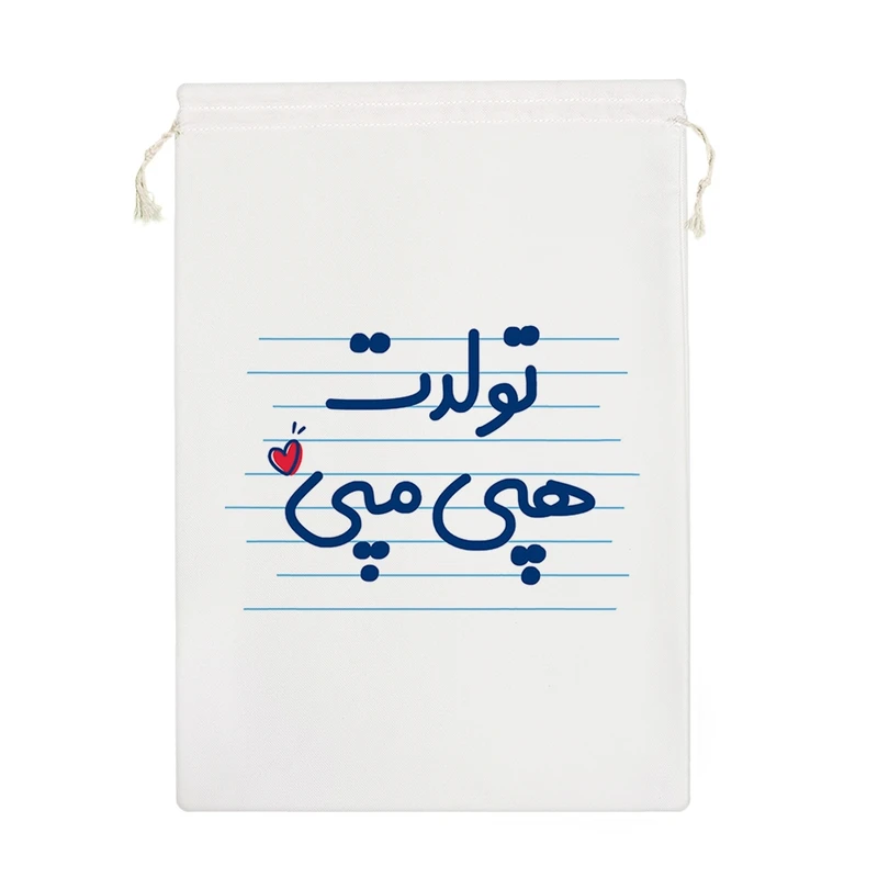 نظم دهنده خندالو مدل تولدت هپی مپی کد 3661-M