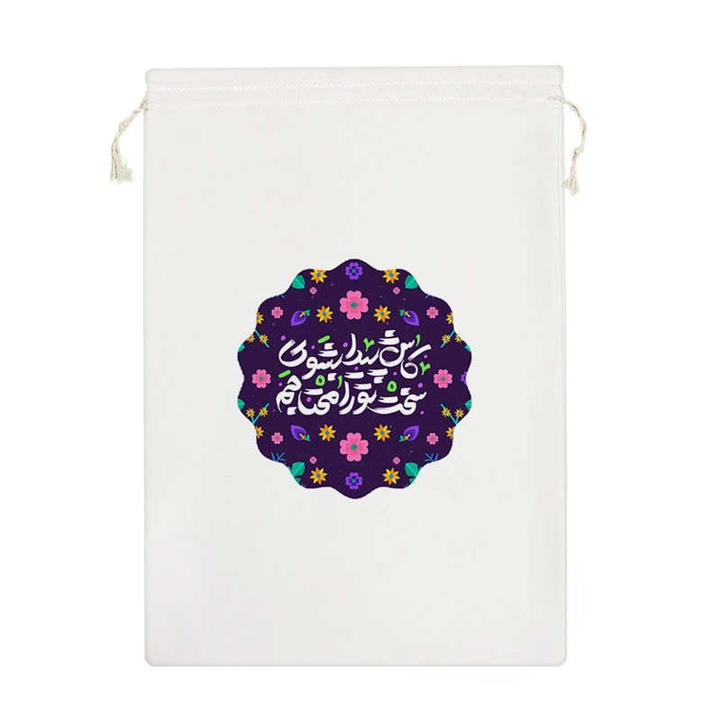 نظم دهنده خندالو مدل کاش پیدا شوی سخت تو را محتاجم کد 123-M