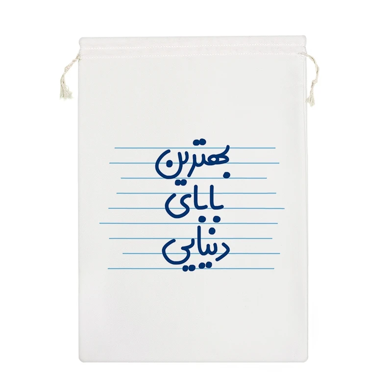 نظم دهنده خندالو مدل بهترین بابای دنیایی کد 4309-M