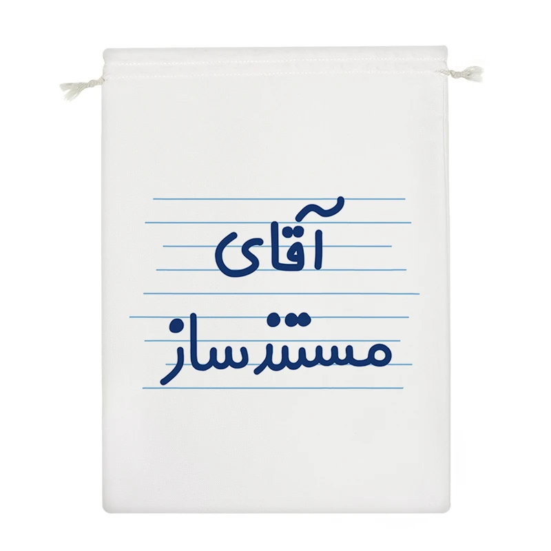 نظم دهنده خندالو مدل آقای مستند ساز کد 4204