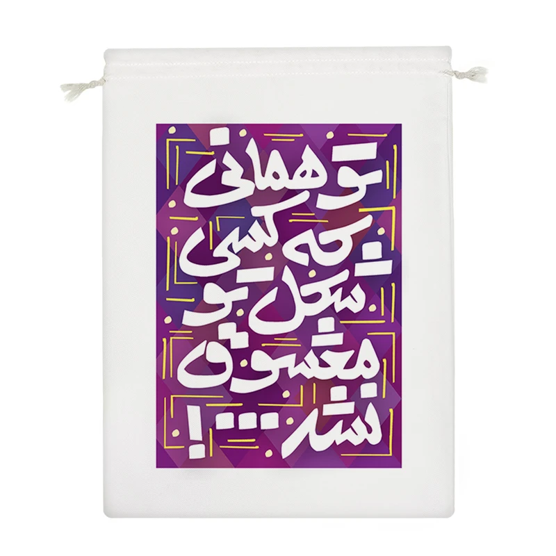 نظم دهنده خندالو مدل تو همانی که کسی شکل تو معشوق نشد کد 95