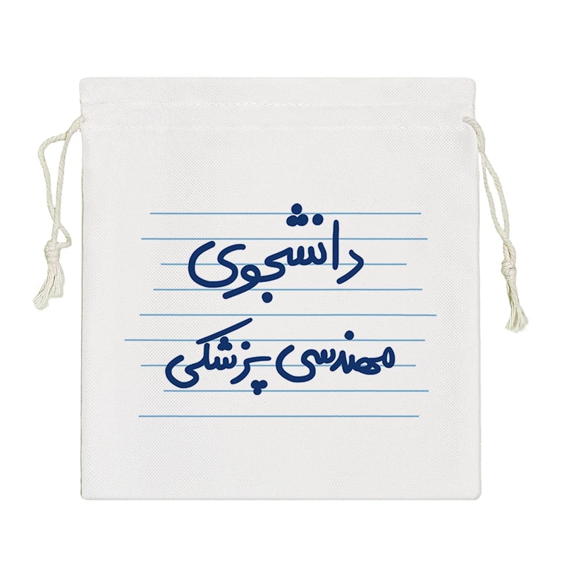 نظم دهنده خندالو مدل دانشجوی مهندسی پزشکی کد 4779-S