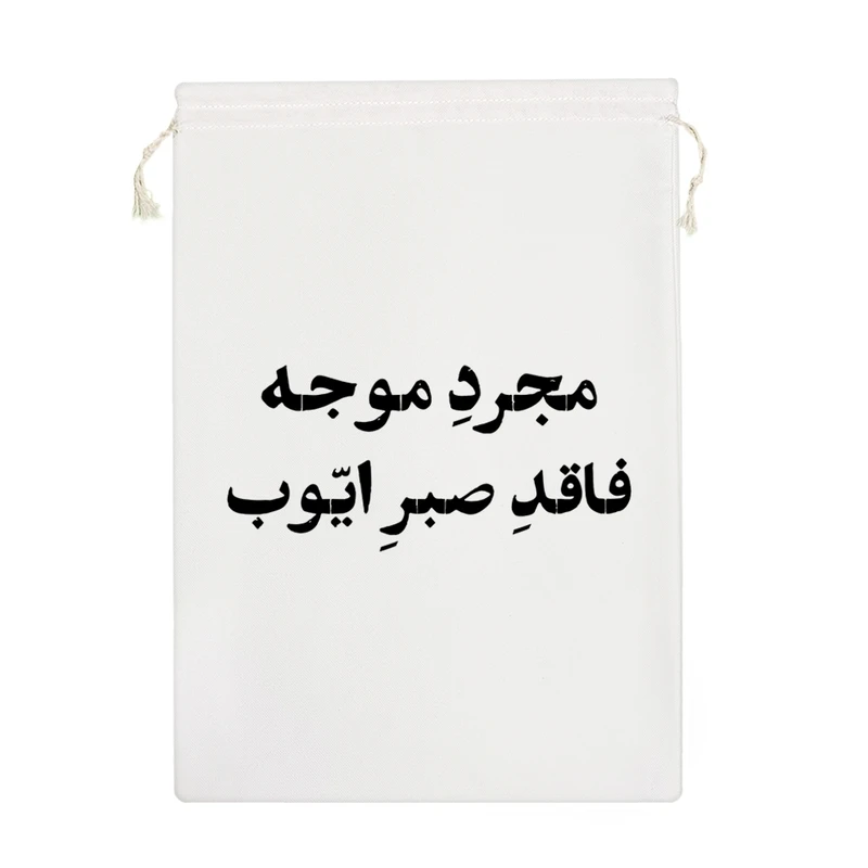 نظم دهنده خندالو مدل مجرد موجه فاقد صبر ایوب کد 10708-M