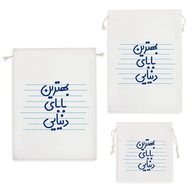 نظم دهنده خندالو مدل بهترین بابای دنیایی کد 4309 مجموعه 3 عددی