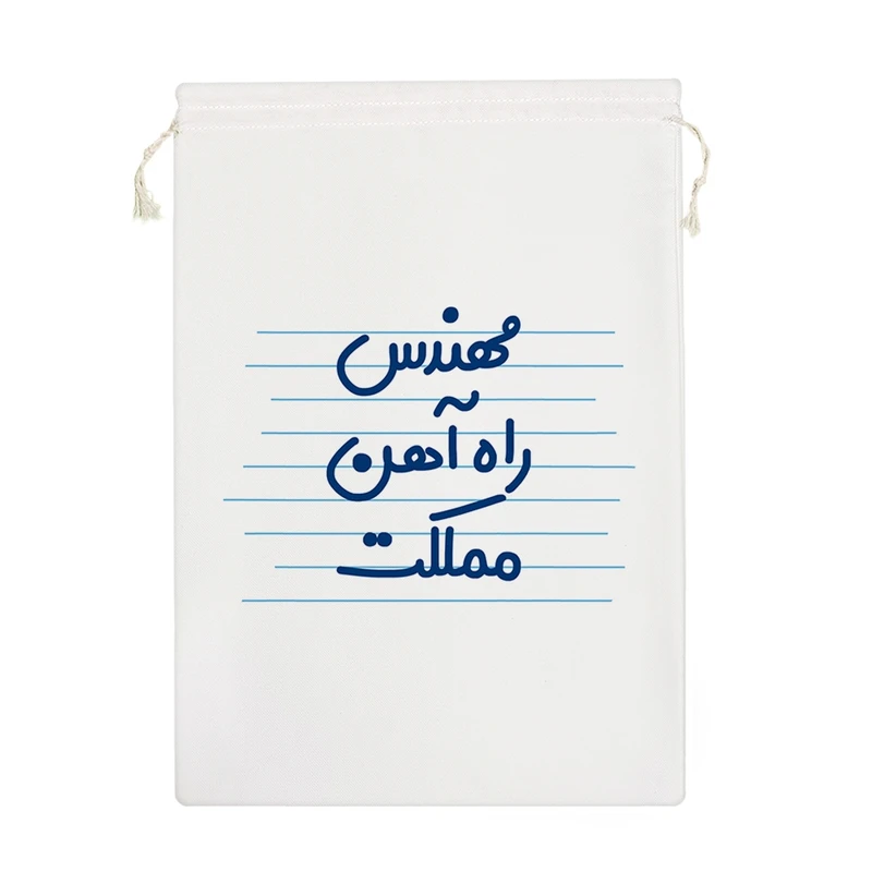 نظم دهنده خندالو مدل مهندس راه آهن مملکت کد 3855-M