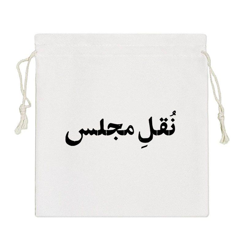 نظم دهنده خندالو مدل نقل مجلس کد 10664-S