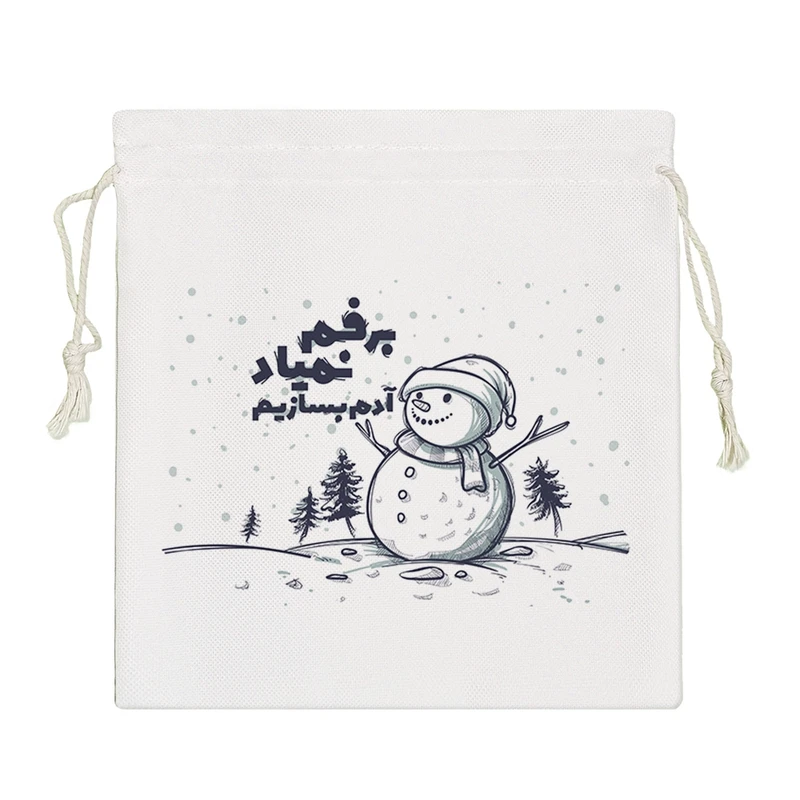 نظم دهنده خندالو مدل برفم نمیاد آدم بسازیم کد 636-S