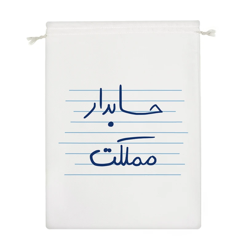 نظم دهنده خندالو مدل حسابدار مملکت کد 4759