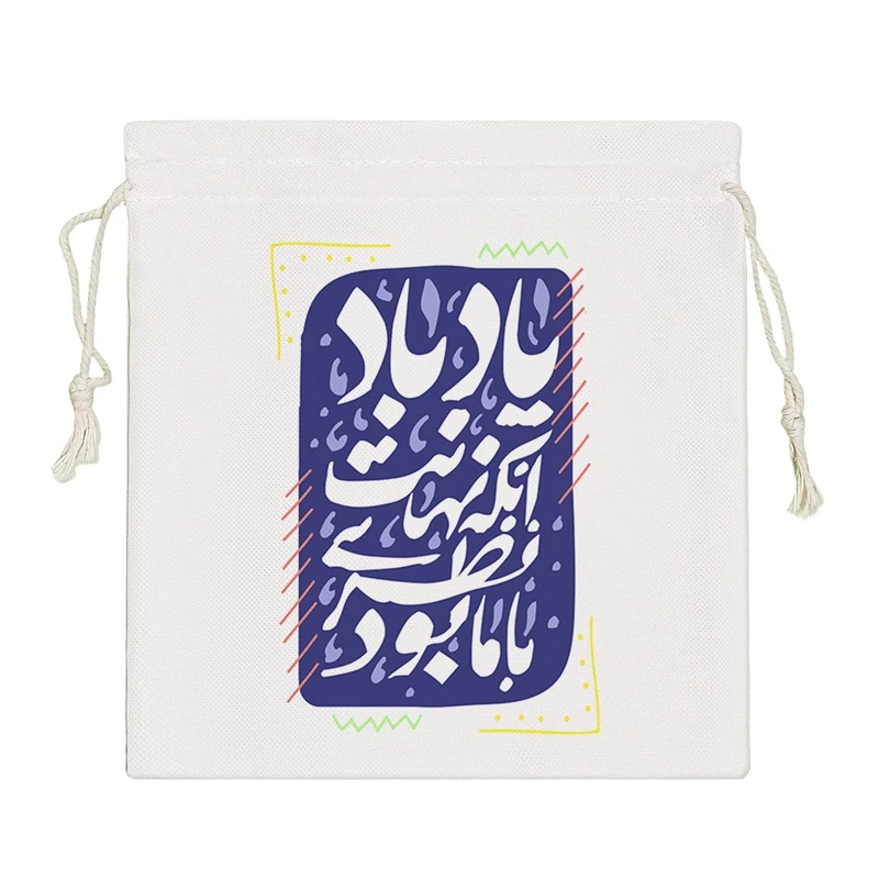 نظم دهنده خندالو مدل یاد باد آنکه نهانت نظری با ما بود کد 493-S